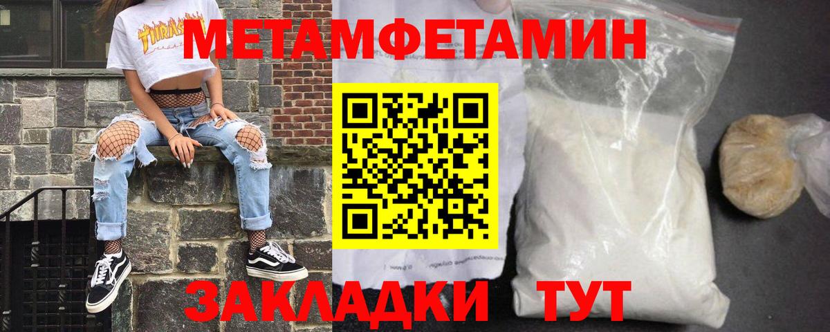 Истра  АМФЕТАМИН  Вход с VPN  АМФ 98%  Амфетамин 