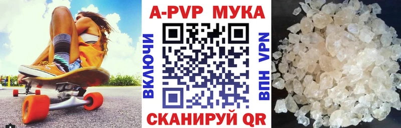 А ПВП СК КРИС  Истра 