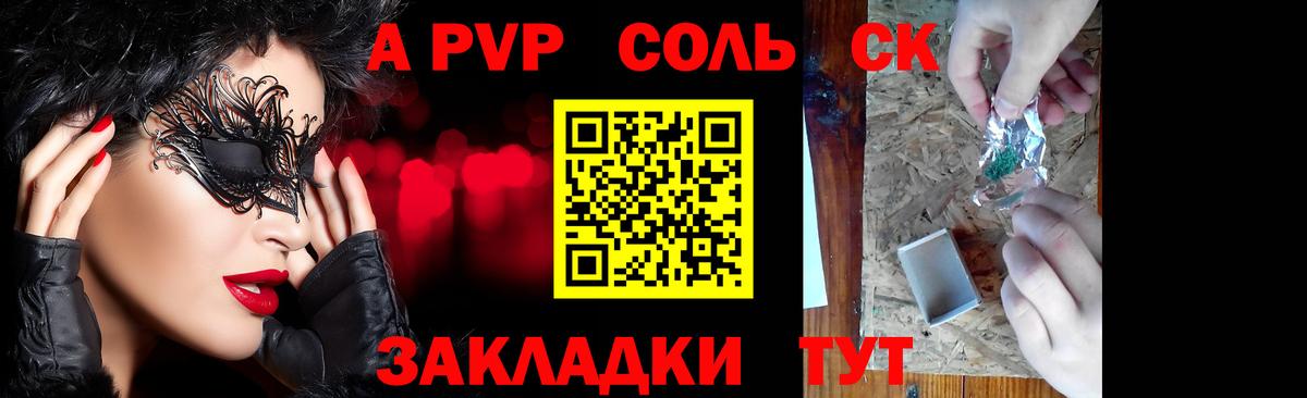 Истра  А ПВП VHQ  Alpha-PVP  Вход с VPN  Альфа ПВП крисы CK  Alfa_PVP кристаллы 