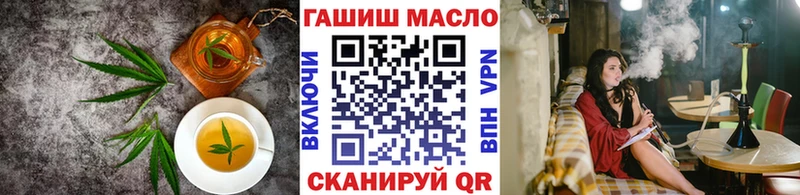 купить наркотики цена  Истра  Печенье с ТГК марихуана 