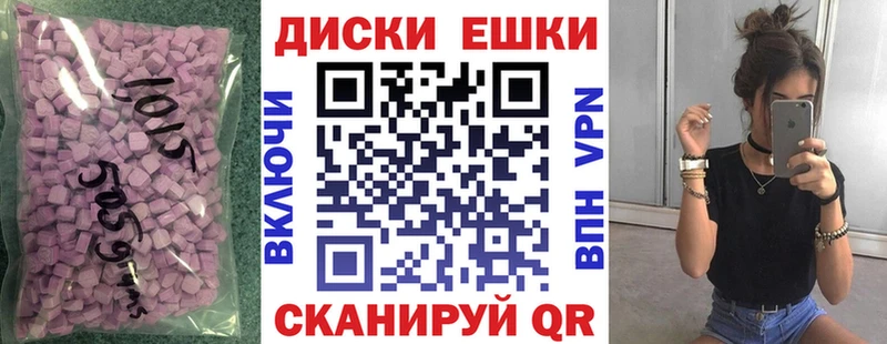 гидра маркетплейс  цена наркотик  Истра  Экстази круглые 