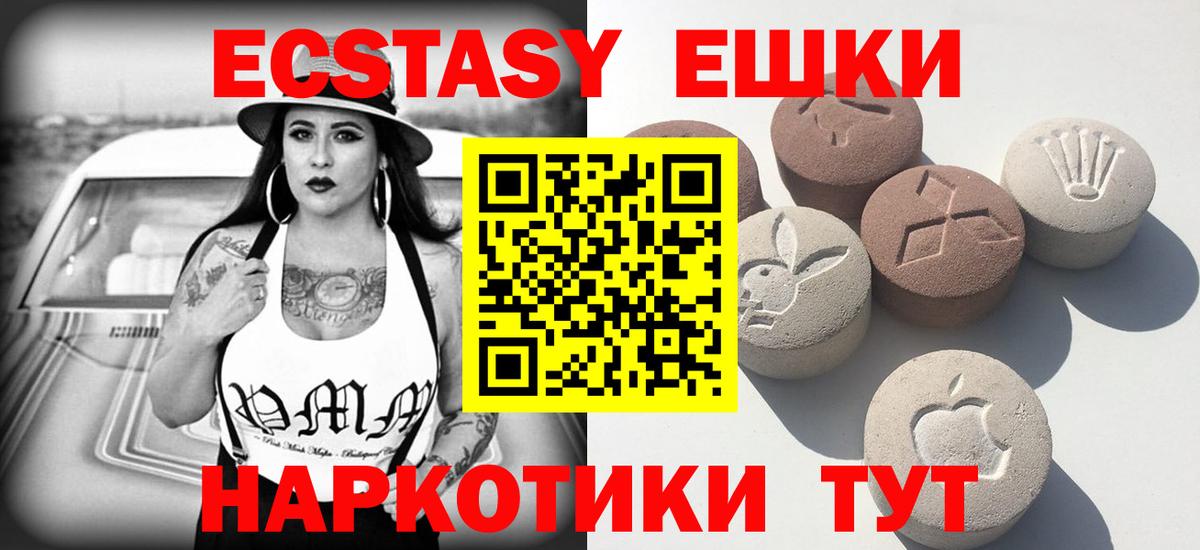 ЭКСТАЗИ Punisher  ЭКСТАЗИ  Истра  Ecstasy louis Vuitton 