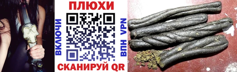 где купить наркоту  Истра  Гашиш индика сатива 