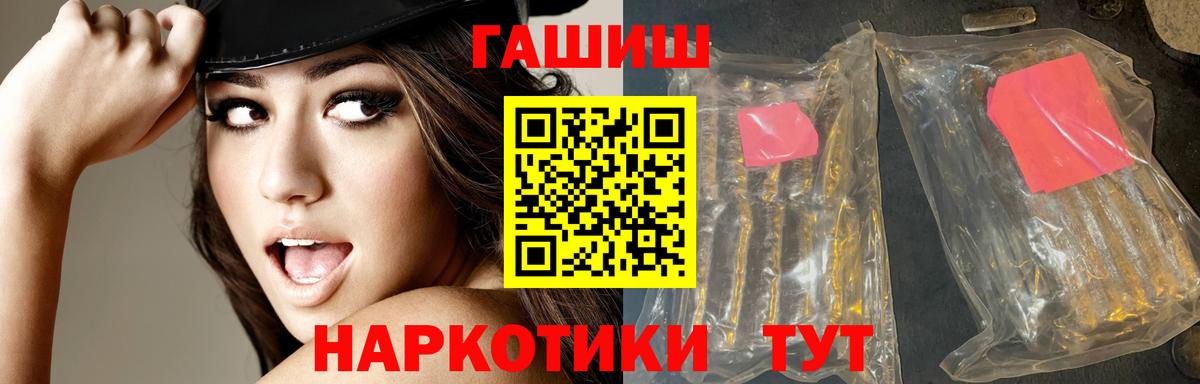 Истра  ГАШ  Вход с VPN  ГАШ хэш  Гашиш убойный 
