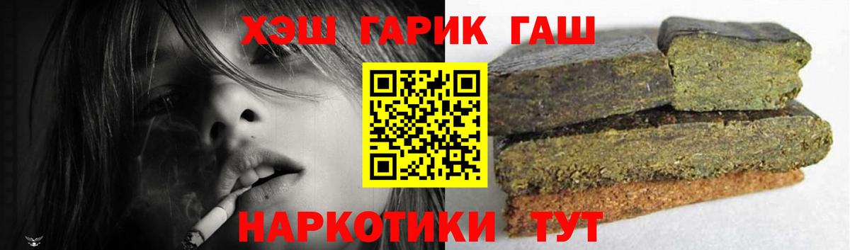 NBOMe Истра