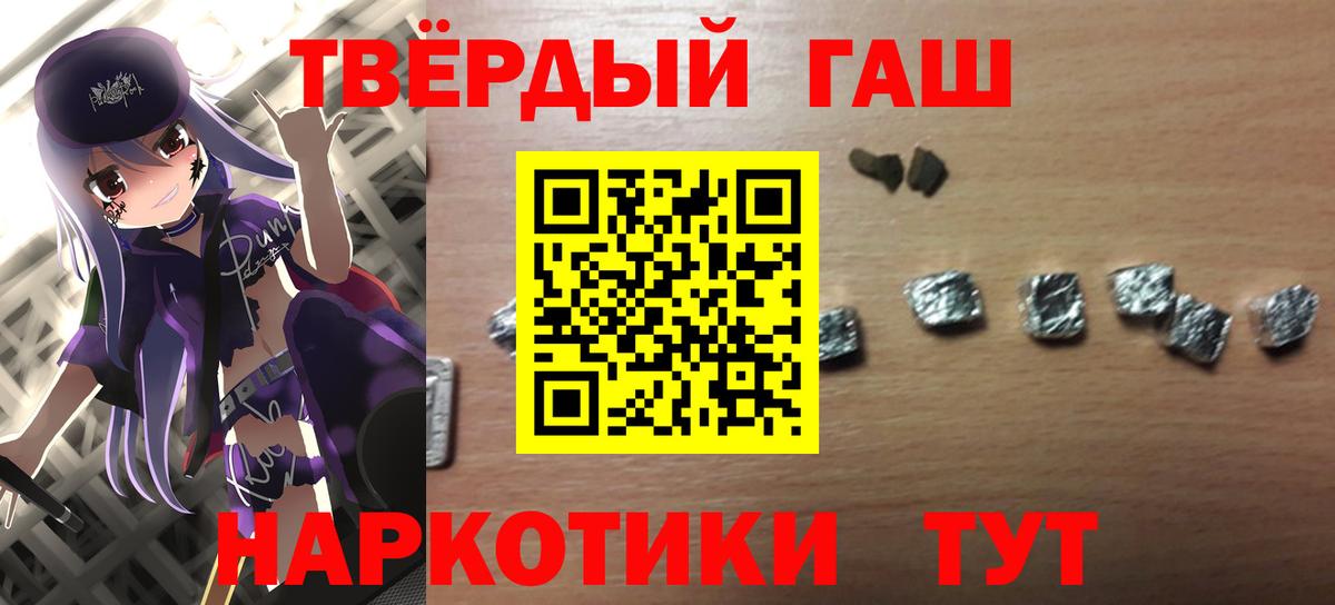 ГАШИШ hashish Истра