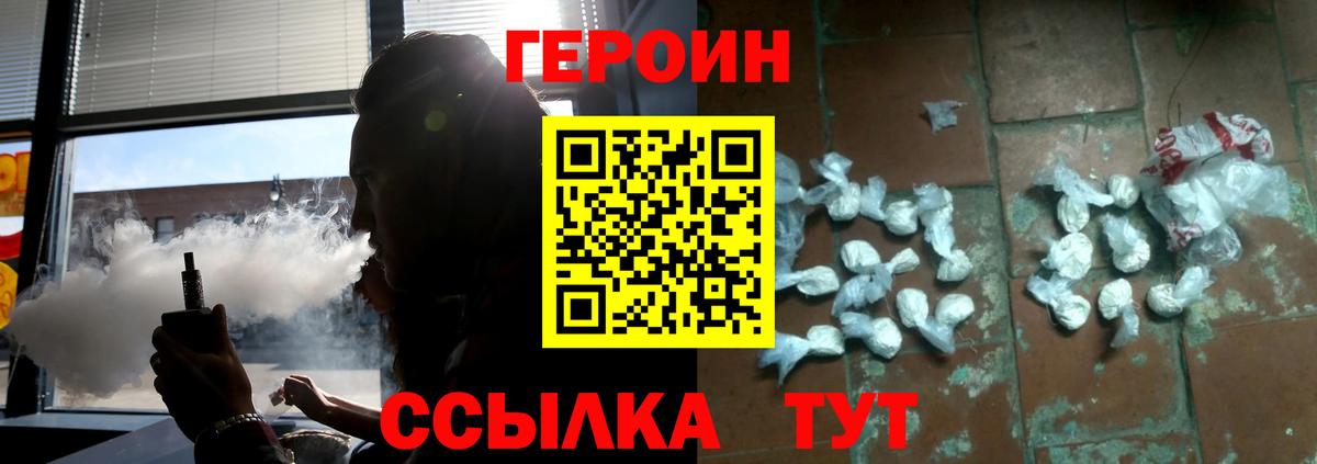 Героин афганец Истра