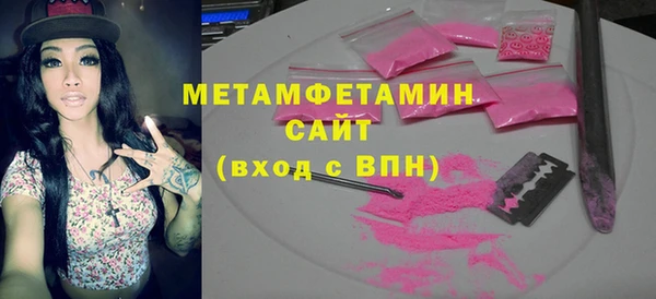 марки nbome Нягань