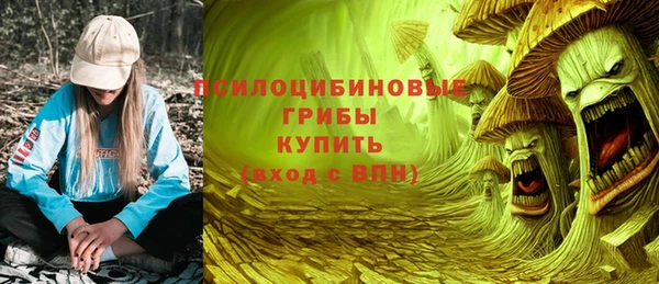 марки nbome Нягань