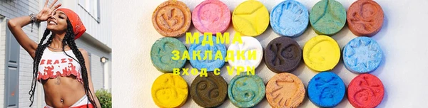 марки nbome Нягань