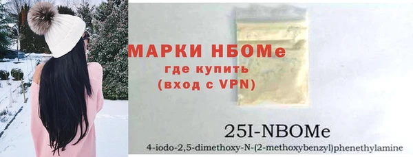 MDMA Premium VHQ Няндома