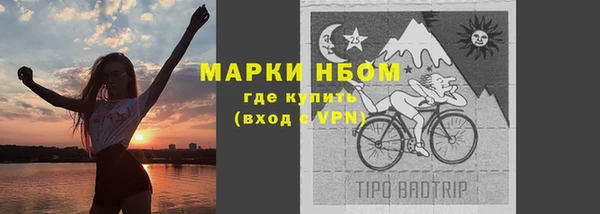 меф Осинники