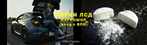меф Осинники