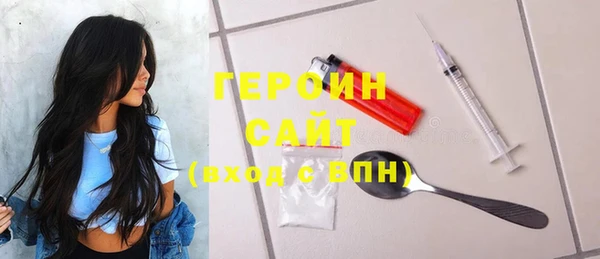spice Осташков