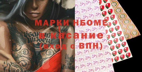 mix Нязепетровск