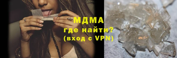 марки nbome Нягань