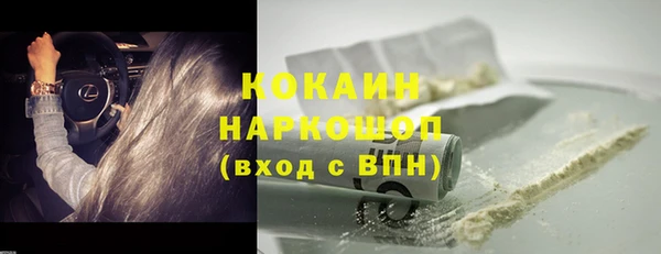 дурь Протвино