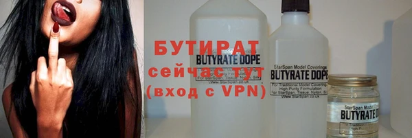 spice Осташков