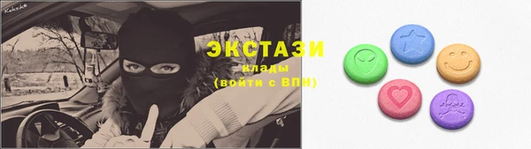 скорость Губаха