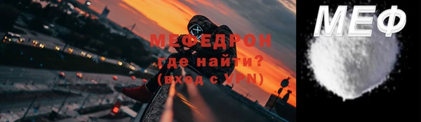 ALPHA-PVP Грязи