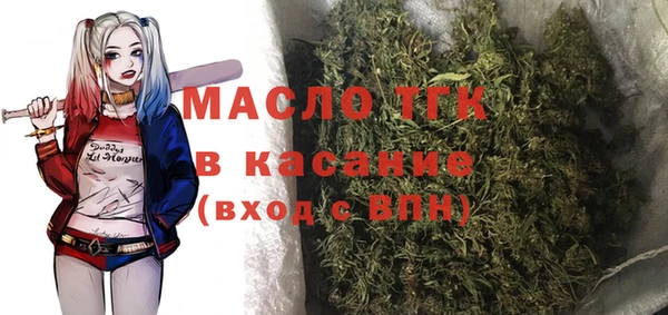 меф Осинники