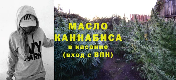 spice Осташков