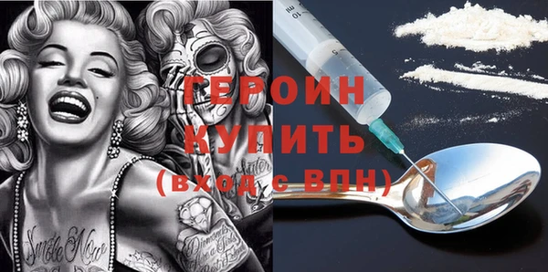 MDMA Premium VHQ Няндома