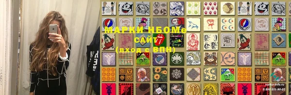 меф Осинники