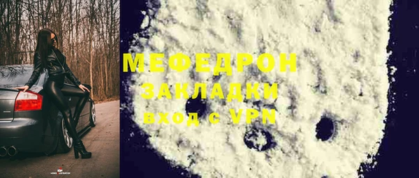 марки nbome Нягань