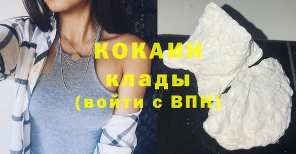 MDMA Premium VHQ Няндома