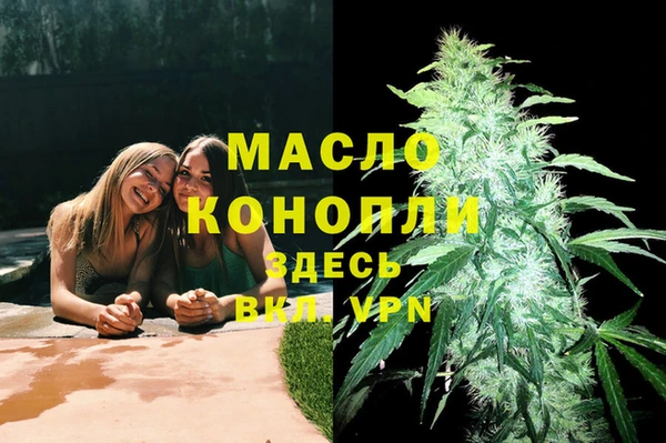 меф Осинники