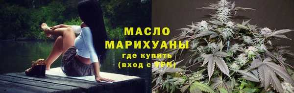 меф Осинники