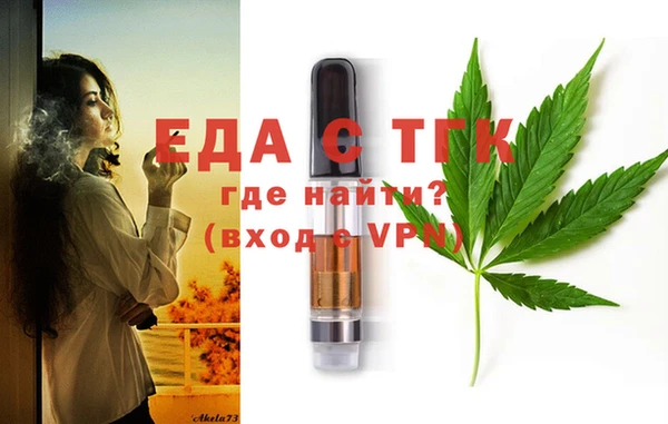 MDMA Premium VHQ Няндома