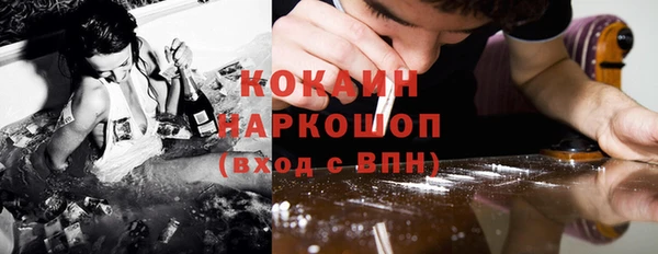 MDMA Premium VHQ Няндома