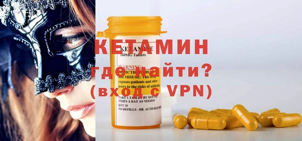 spice Осташков