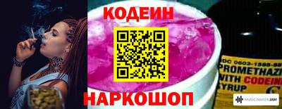 трава Абакан