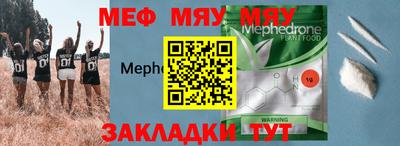 МДПВ Апшеронск