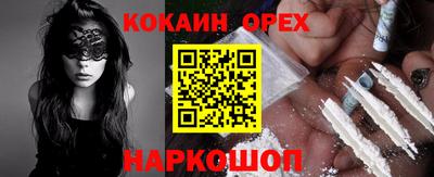 ALPHA PVP Аргун