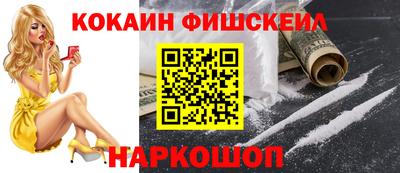 МДПВ Апшеронск