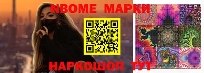ALPHA PVP Аргун