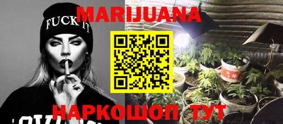 MESCALINE Абинск