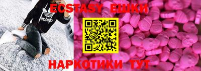 ALPHA PVP Аргун