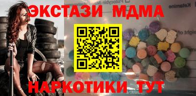 МДПВ Апшеронск