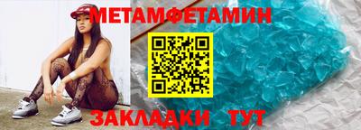МДПВ Апшеронск