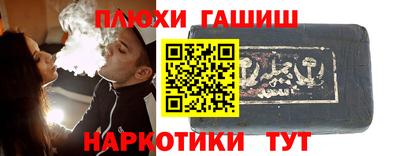 ALPHA PVP Аргун