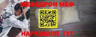 ALPHA PVP Аргун