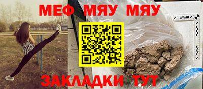 МДПВ Апшеронск