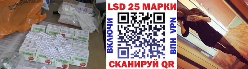 ЛСД экстази ecstasy  Истра 
