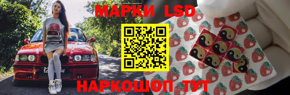 ЛСД экстази ecstasy  ЛСД экстази  Истра  Вход с VPN  Лсд 25 экстази кислота 