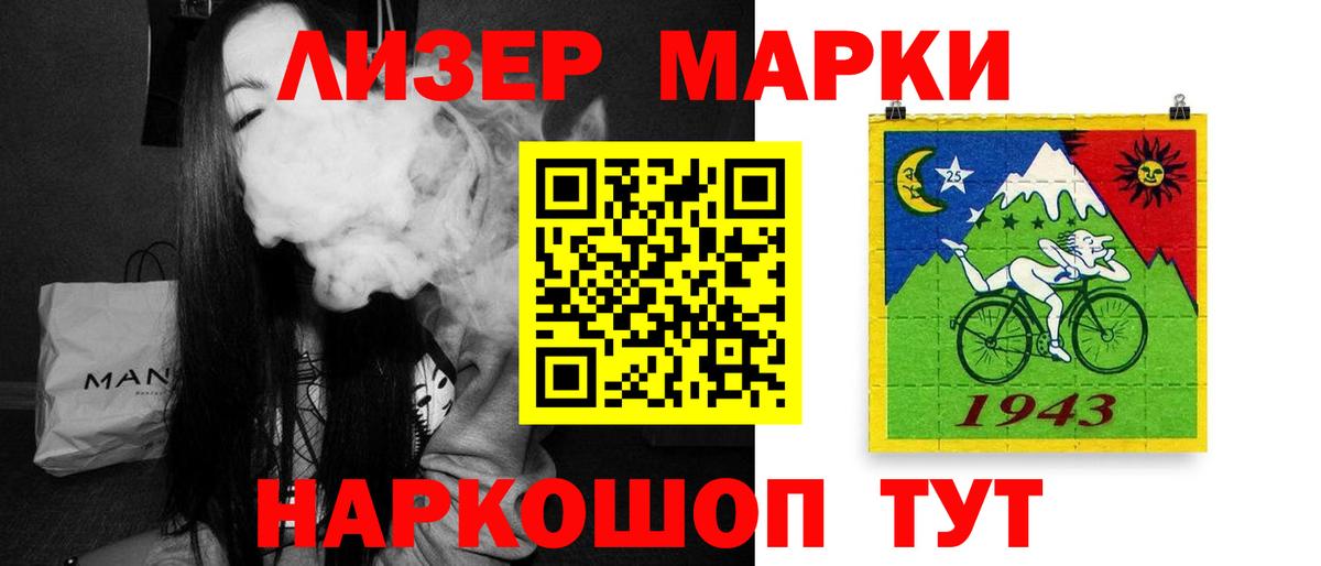Лсд 25 экстази ecstasy Истра